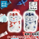 箸置き 猫 ワールドクリエイト 招き猫 箸置 【 ワールドクリエイト 箸置き キッチン雑貨 台所雑貨 食卓 有田焼 磁器 陶磁器 猫 招き猫 ご利益 縁起物 赤 青 かわいい 癒し 】
