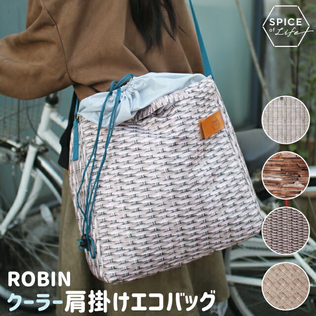 スパイス 保冷エコバッグ エコバッグ 折りたたみ SPICE OF LIFE ROBIN クーラー肩掛け エコバッグ 【 スパイス エコバッグ 肩掛けエコバッグ 保冷バッグ 折りたたみ 大容量 マチ広 おしゃれ かわいい 】