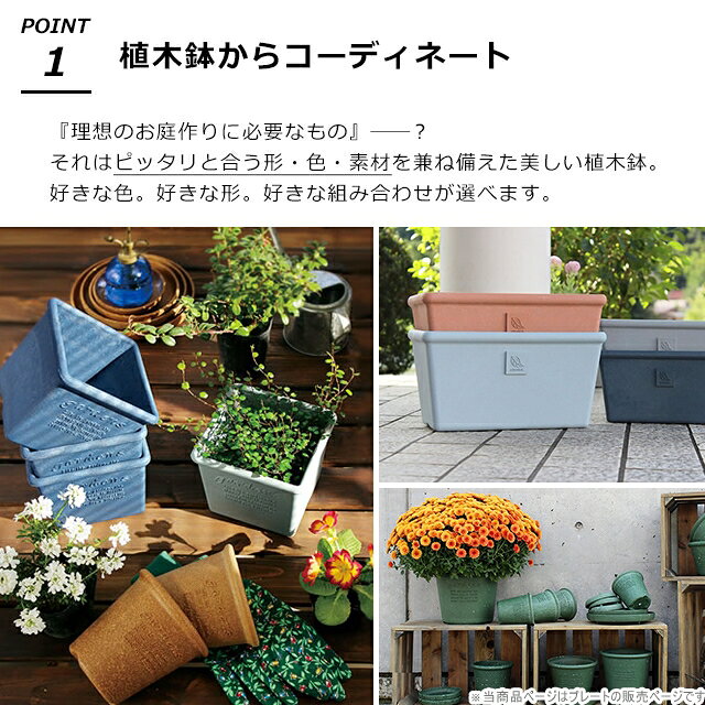 受け皿 受皿 エコプレート 角型 190 幅19.8cm 奥行19.8cm 高さ3.3cm 八幡化成 gardens アーブル 【 植木鉢別売り 足付き 室内 ガーデニング インテリア 北欧 プラスチック おしゃれ スクエア 】〈宅配便〉