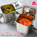\500円OFFクーポン発行中/ フードコンテナ ステンレス オークス ステンレスフードコンテナ 1.1L 1100ml 【 フードコンテナ 保存容器 ステンレス 日本製 フタ付き 食洗機対応 耐熱 大容量 おしゃれ 清潔 シンプル メモリ パッキン 0.8l 留め具 付き 密閉 作り置き 】