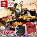 ＼100円クーポン有／ HAKOYA 18.0匠三段重 百華 【 2280ml ファミリー弁当 大容量 日本製 重箱 和風 スクエア シンプルモダン 和モダン おせち 花見 】