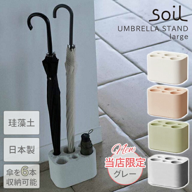 ＼500円OFFクーポン発行中／ soil 日本