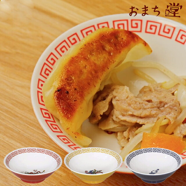 小皿 取り皿 小鉢 アルタ おまち堂 豆どん 【 陶器 取り分け皿 醤油皿 タレ皿 電子レンジ対応 食洗機対応 おしゃれ かわいい 中華風 中華食器 ギフト プレゼント 小さい食器 】〈宅配便〉
