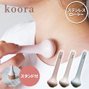 \3000円で5%OFFクーポン/ 美容ローラー 美顔ローラー グローバルアロー koora コンパクトケアローラー 【グローバルアロー 美容ローラー 美顔ローラー ボディー 全身 目元 ほうれい線 ギフト プレゼント】