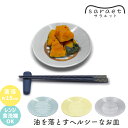 プレート 15cm アルタ saraet 小皿 電子レンジ対応 食洗機対応 焼肉【 磁器 サラエット ヘルシー 取り分け皿 丸皿 中皿 取皿 取り皿 おしゃれ 小さい シンプル 】