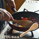 \3000円で5%OFFクーポン/?ヘラ ターナー しゃもじ 木製 キッチンツール 山桜 木べら 炒め用 27cm 31605 日本製 フライ返し ロロ SAL...