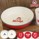 皿 食器 22cm パイン・クリエイト Wendy's プレート L 電子レンジ対応 食洗機対応 【 アウトドア プラスチック製 割れにくい 軽量 おしゃれ かわいい ポップ アメリカン雑貨 】
