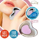 プレート マッサージ ほんやら堂 HOT&COOL かっさ SPT72305 【ほんやら堂 かっさ カッサ かっさプレート マッサージ お風呂 顔 フェイスケア...