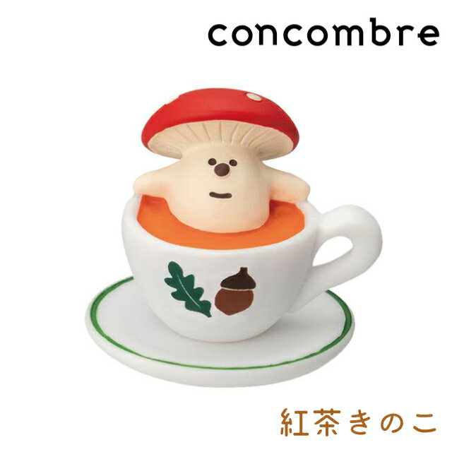 デコレ コンコンブル concombre 紅茶きのこ ZCB-35326 置物 置き物 かわいい オブジェ インテリア雑貨 ..