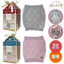 レディース かわいい ほんやら堂 ポラー ひえとり腹巻 【ほんやら堂 腹巻 ウエストウォーマー ナイトウェア 冷えとり 冷え対策 秋 冬 暖かい あったか 温活...