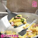 オークス leye すくえるターナー LES3222 フライ返し 日本製 食洗機対応 食器洗い乾燥機対応【 片手 簡単操作 スプーン型 先端薄型 ステンレス ナイロン 耐熱 炒める すくう 盛り付け シンプル スリム しなる 軽量 】