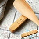\3000円で5%OFFクーポン/ カトラリーレスト キッチンツール置き ロロ SALIU 山桜 道具やすめ 12cm 31604 YAMAZAKURA 木べら...