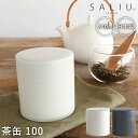 \3000円で5%OFFクーポン/ SALIU 茶缶 100 240ml ブリキ 茶筒 おしゃれ 日本製 職人 白 黒 シンプル 気密性 【 LOLO ロロ 灰...
