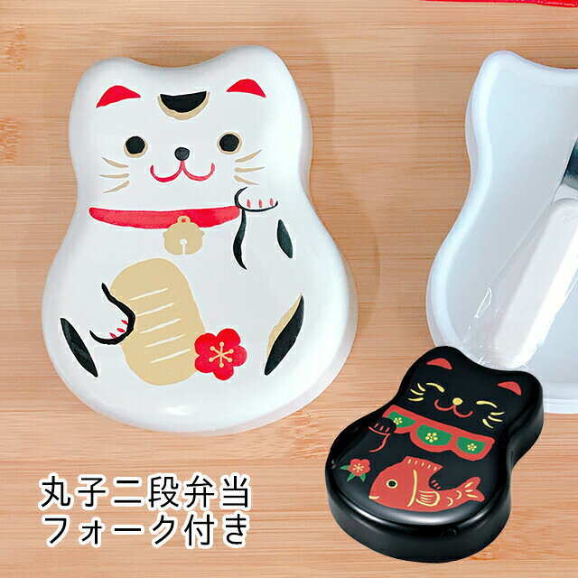 HAKOYA 丸子二段弁当 ミニフォーク付き ...の紹介画像2
