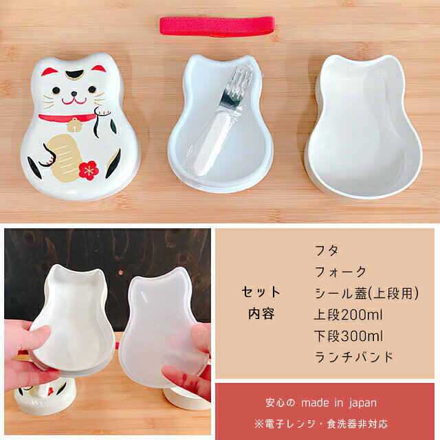 HAKOYA 丸子二段弁当 ミニフォーク付き ...の紹介画像3