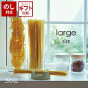 ＼500円クーポン有／ soil 日本製 珪藻土 パスタメジャー コンテナ ラージ K371 PASTA MEASURE CONTAINER large 吸湿 保存 計量 スパゲティ あさイチ NHK