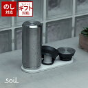 soil 日本製 珪藻土 水切り ドライングボード フォー ボトル K385 DRYING BOARD for bottle 【 ソイル 速乾 吸湿 吸水 ペットボトル ボトルスタンド 水筒 トレイ トレー マット イスルギ あさイチ NHK 】