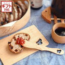 南海通商 スカンジナビスクヘムスロイド カッティングボード&バターナイフセット