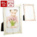\3000円で5%OFFクーポン/ LADONNA フォトフレーム ポストカード MJ62-P-WH・MJ62-P-PK