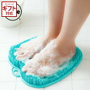 \3000円で5%OFFクーポン/?tone フットブラシ TR-15 【 フットケア用品 清潔 足裏 洗う ブラシ リフレッシュ 臭い対策 】