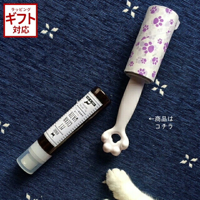 ＼100円OFFクーポン発行中／SPICE(スパイス) ハンディ粘着クリーナー キャットのサムネイル