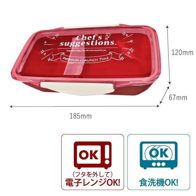 電子レンジOK 食洗機OK シェフズ・サジェス...の紹介画像3