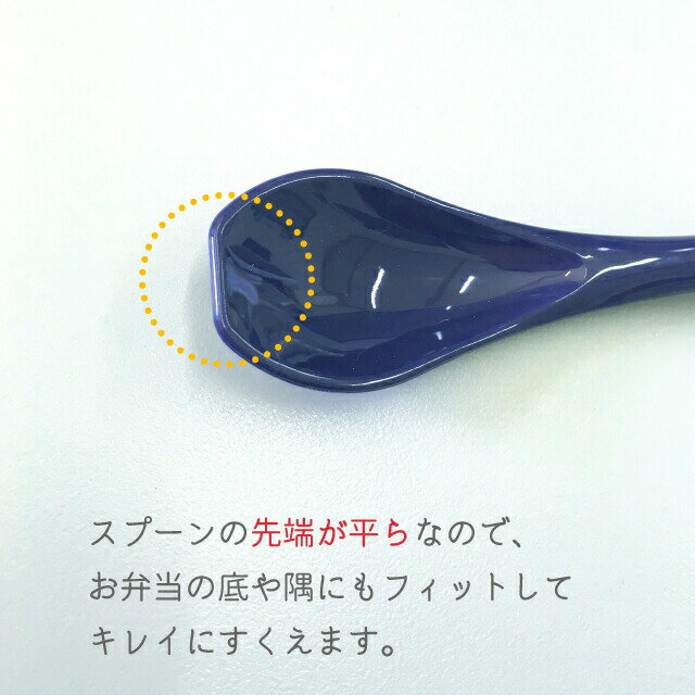 シェフズ・サジェスチョン お箸&スプーン コン...の紹介画像2