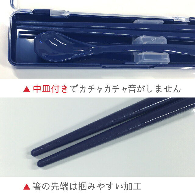 シェフズ・サジェスチョン お箸&スプーン コン...の紹介画像3