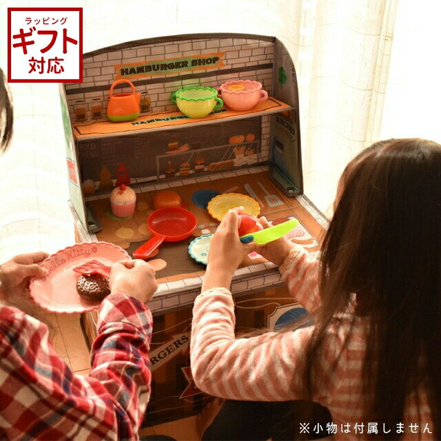 Kishima ホッペル キッズ収納ボックス KNB88050・KNB88049・KNB88051のサムネイル