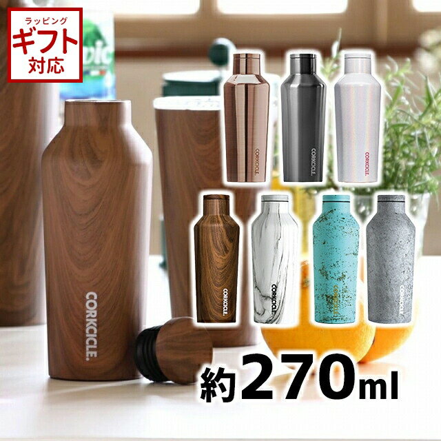 コークシクル マグボトル SPICE CORKCICLE CANTEEN スパイス コークシクル キャンティーン 2009 9oz 270ml