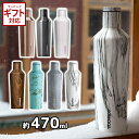 ＼100円OFFクーポン配布中／ SPICE CORKCICLE CANTEEN スパイス コークシクルキャンティーン 2016 16oz 470ml