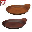 宮本産業 SEE Drip Plate ドリッププレート M