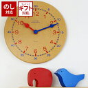 \3000円で5%OFFクーポン/ キッズクロック 【 直径26cm 日本製 壁掛け時計 子供部屋 知育時計 教育 見やすい 秒数字 シンプル 単3電池 】(3)