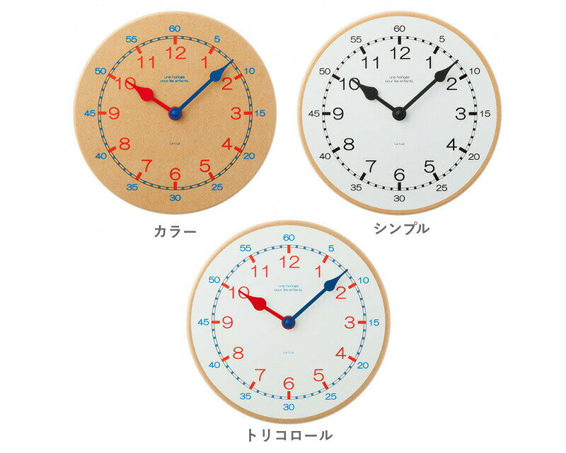 キッズクロック 【 直径26cm 日本製 壁掛け時計 子供部屋 知育時計 教育 見やすい 秒数字 シンプル 単3電池 】〈宅配便〉 [2]