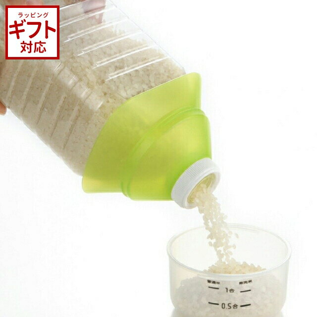 ＼100円OFFクーポン発行中／米びつろうと ペットボトルを米びつにのサムネイル