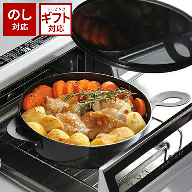 楽天市場】ピザ 用 フライパンの通販 楽天市場】ピザ 用 フライパンの通販