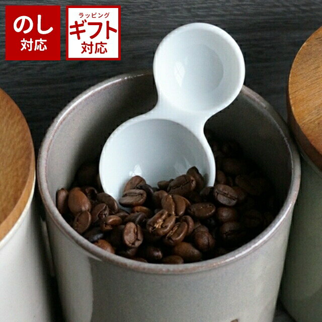 ＼全品5%OFFクーポン有／ LOLO おおさじこさじ 白磁 35101 【 計量スプーン かわいい 陶器 大さじ 小さじ おしゃれ 日本製 ミニ 小さい 電子レンジ対応 食洗機対応 15ml 5ml 】