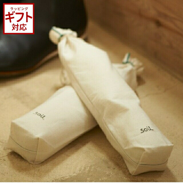 soil 日本製 珪藻土 靴 乾燥剤 ドライ