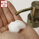 \3000円で5%OFFクーポン/ Tralle トロール ムースボトル 【 詰め替え用ボトル 泡対応 ハンドディスペンサー ポンプ 洗面台 オシャレ 樹脂製 ...