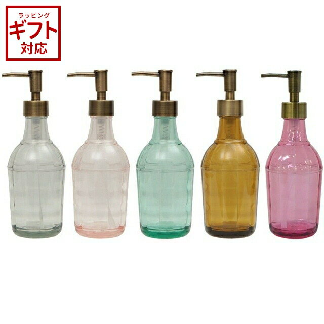 ＼全品5 OFFクーポン有／ ソープディスペンサー 詰め替えボトル 380ml Tralle トロール ローションボトル S 【 おしゃれ雑貨 洗剤 石鹸 ハンドソープ 透明 レトロ アンティーク クラシック クリア ボディーソープ コンディショナー プラスチック 軽量 】