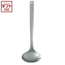 \3000円で5%OFFクーポン/ 柳宗理 フォークレードル 【 日本製 ステンレス 食洗機対応 ステンレス一体型 調理器具 シンプル おたま 約29cm 幅広...
