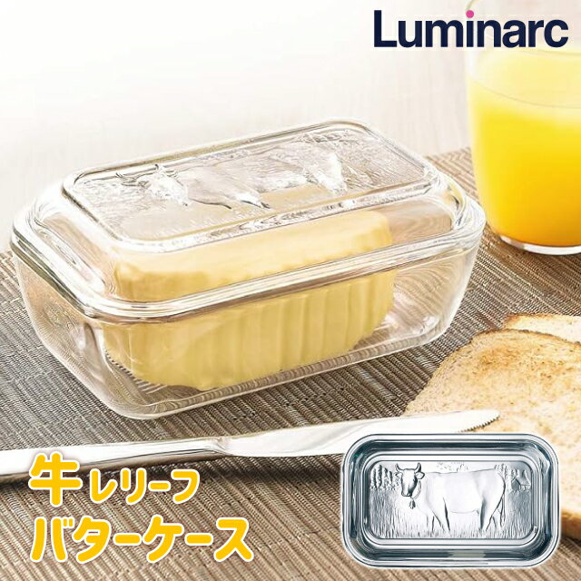 楽天市場】バターケース(生産国フランス)の通販 楽天市場】バターケース(生産国フランス)の通販