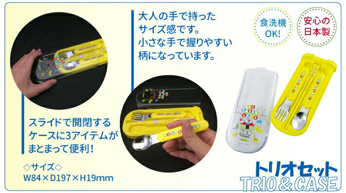 ED EMBERLEY ���� ����Х꡼ TRIO&CASE �ȥꥪ���å� ZOO FRIENDS �����ե�󥺡������ء�