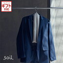 soil 日本製 珪藻土 ドライング チューブ L377 DRYING TUBE 吸湿 調湿 乾燥 衣類 脱臭 結露 あさイチ NHK