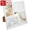 LADONNA ラドンナ フォトフレーム Bridal DF87-40