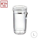 ＼全品5％OFFクーポン配布中／ SALUS セイラス イデアル キャニスター L 保存容器 透明 パスタ フード