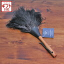 Redecker レデッカー フェザーダスター 35cm 662732(3)