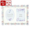 LADONNA ラドンナ BJ13-2L ブライダルフォトフレーム フラワー