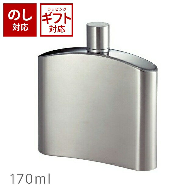 【100円OFFクーポン発行中】SALUS セイラス バッカス ウイスキーボトル 170ml