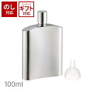 SALUS セイラス バッカス ウイスキーボトル 100ml 201192